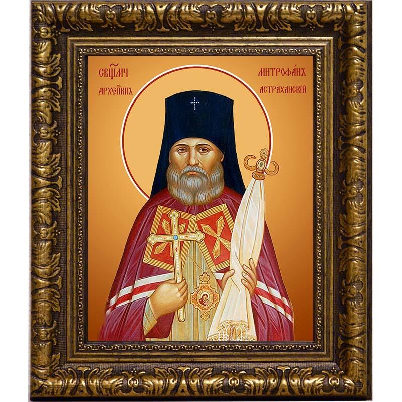

Митрофан (Краснопольский), Астраханский архиепископ священномученик. Икона на холсте.