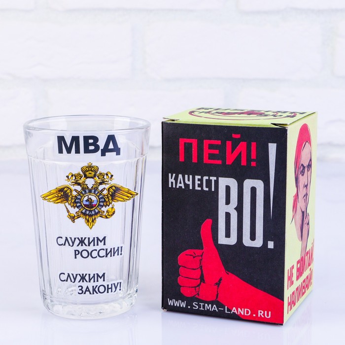 

Стакан граненый "МВД", 250 мл, Прозрачный, Подарочные граненые стаканы