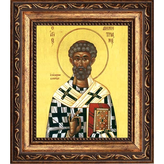 

Димитриан (Димитрий) Саламинский (Кипрский), диакон священномученик. Икона на холсте.
