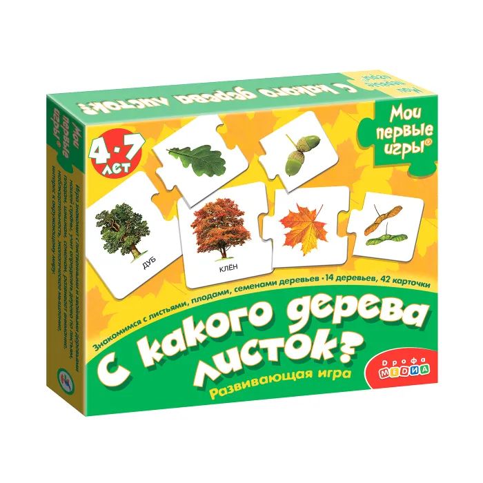 Мои первые игры С какого дерева листок 806₽