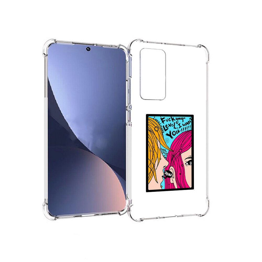 

Чехол MyPads Tocco для Xiaomi 12 Выпьем (PT226952.288.51), Прозрачный, Tocco