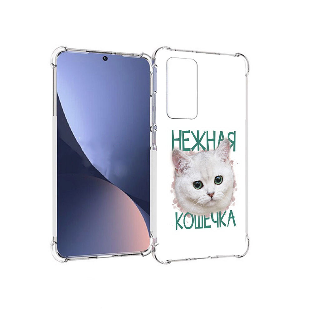 

Чехол MyPads Tocco для Xiaomi 12 нежная кошечка (PT226952.288.520), Прозрачный, Tocco