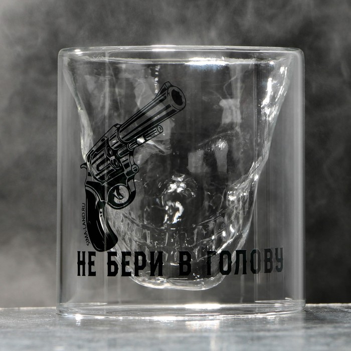 

Стакан «Не бери в голову», 250 мл