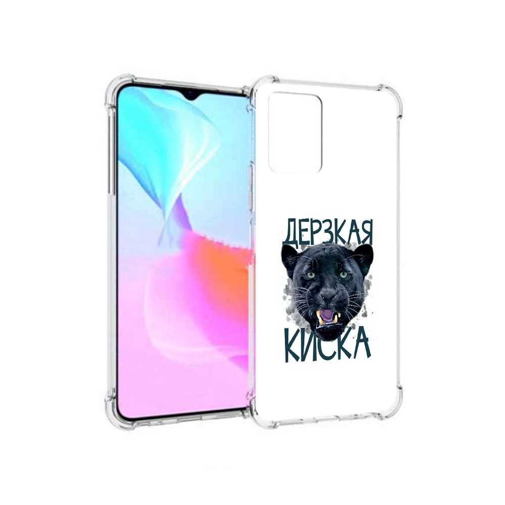

Чехол MyPads Tocco для Vivo Y33s дерзкая киска (PT226981.417.319), Прозрачный, Tocco