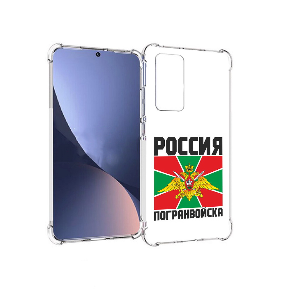 

Чехол MyPads Tocco для Xiaomi 12 погранвойска (PT226952.288.548), Прозрачный, Tocco