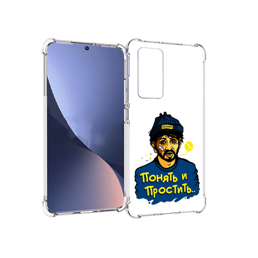 

Чехол MyPads Tocco для Xiaomi 12 понять и простить (PT226952.288.550), Прозрачный, Tocco