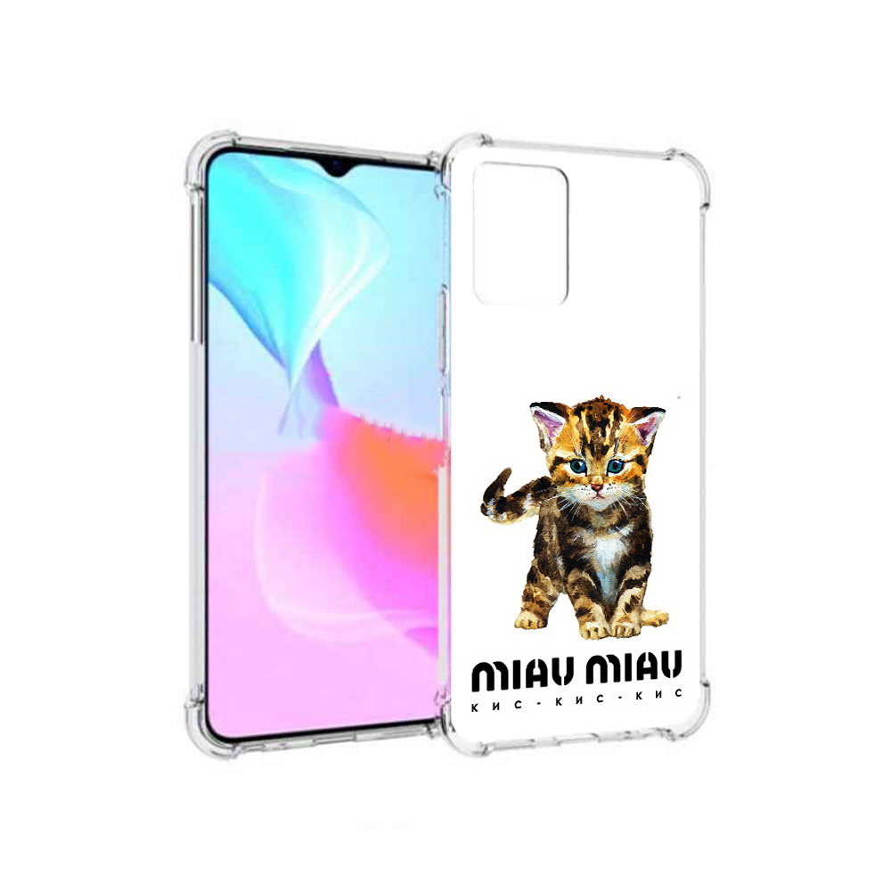 

Чехол MyPads Tocco для Vivo Y33s Бренд miau miau (PT226981.417.34), Прозрачный, Tocco