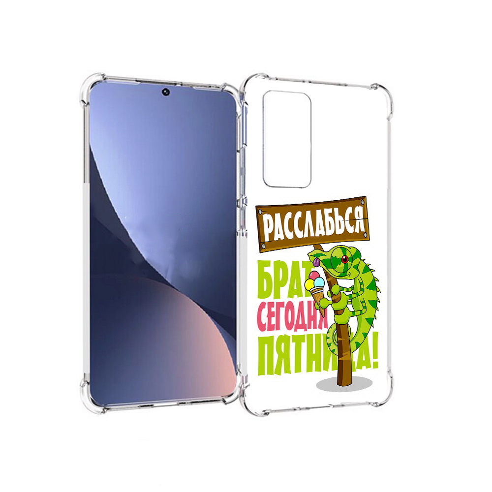 

Чехол MyPads Tocco для Xiaomi 12 пятница (PT226952.288.562), Прозрачный, Tocco