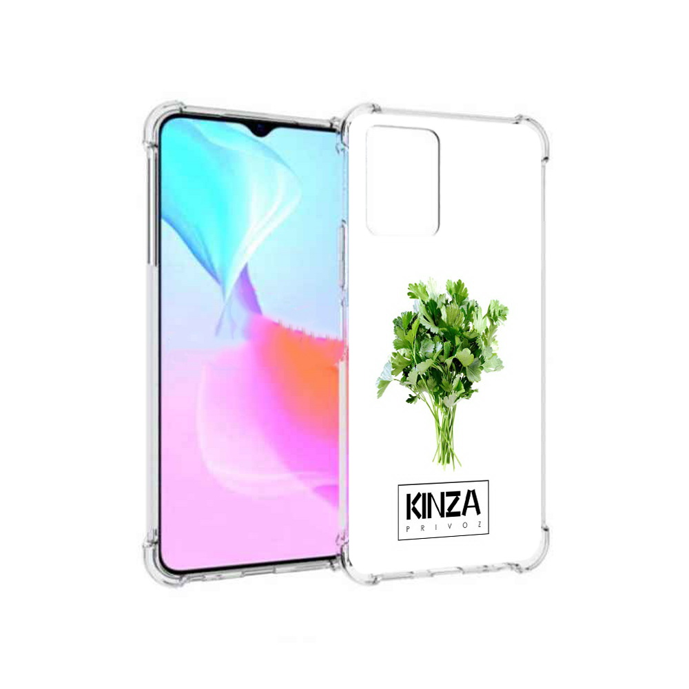 

Чехол MyPads Tocco для Vivo Y33s Бренд Кинза (PT226981.417.35), Прозрачный, Tocco