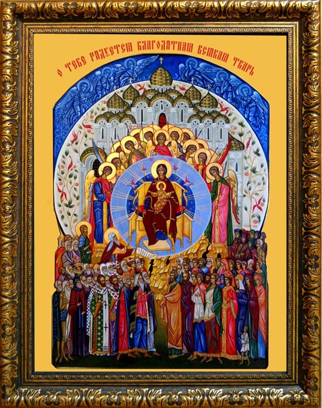 

О Тебе радуется. Икона Божьей Матери на холсте.