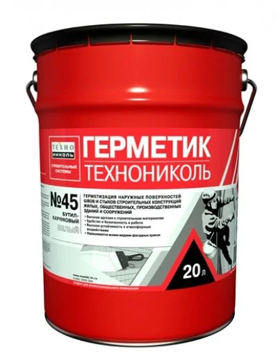 Герметик ТЕХНОНИКОЛЬ №45 бутил-каучуковый серый 16кг аналог Гермабутила