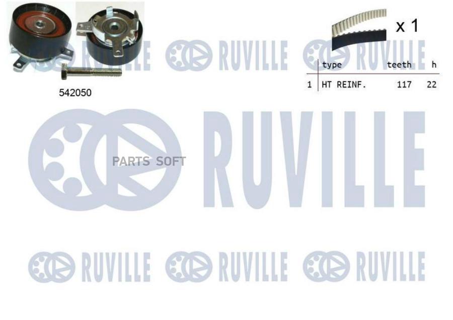 

Комплект Грм Ford/Volvo 1.25-1.6 2010 = (Ролик 1Шт+Ремень 117X22) 1Шт Ruville 550337