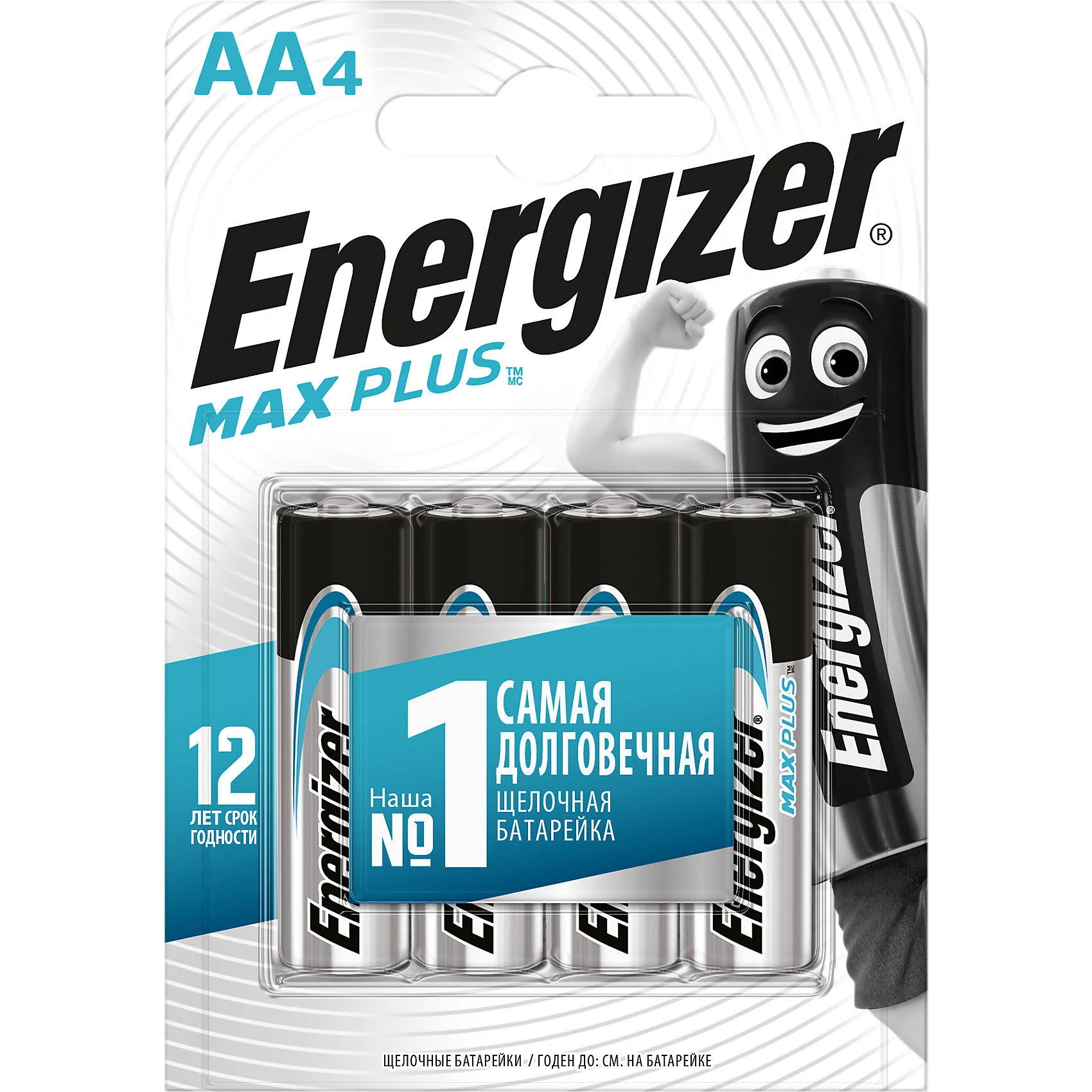 

Батарейка алкалиновая max plus aa 1,5v упаковка 4 шт. e301325001 energizer e301325003