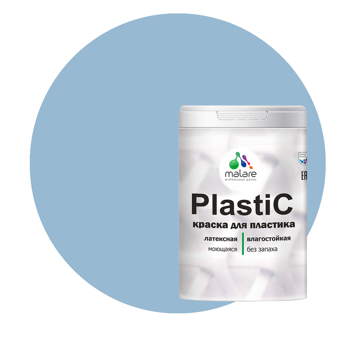 Краска Malare PlastiC для пластика, ПВХ, для сайдинга, акварельно-голубой 1 кг.