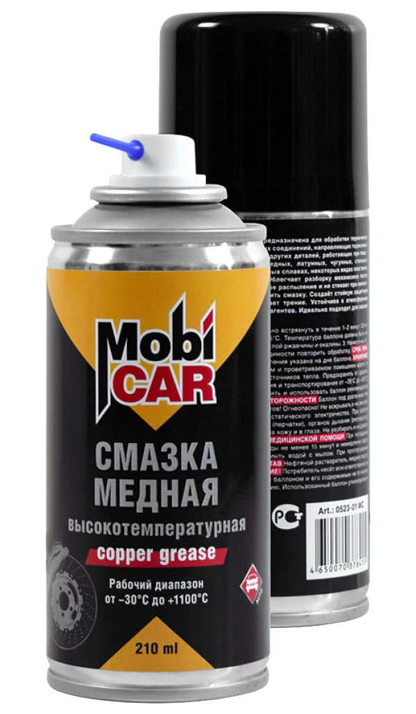 Смазка Медная Mobicar Высокотемпературная +1100 *С Аэрозоль 210 Мл MobiCAR арт. 0523-01 MC