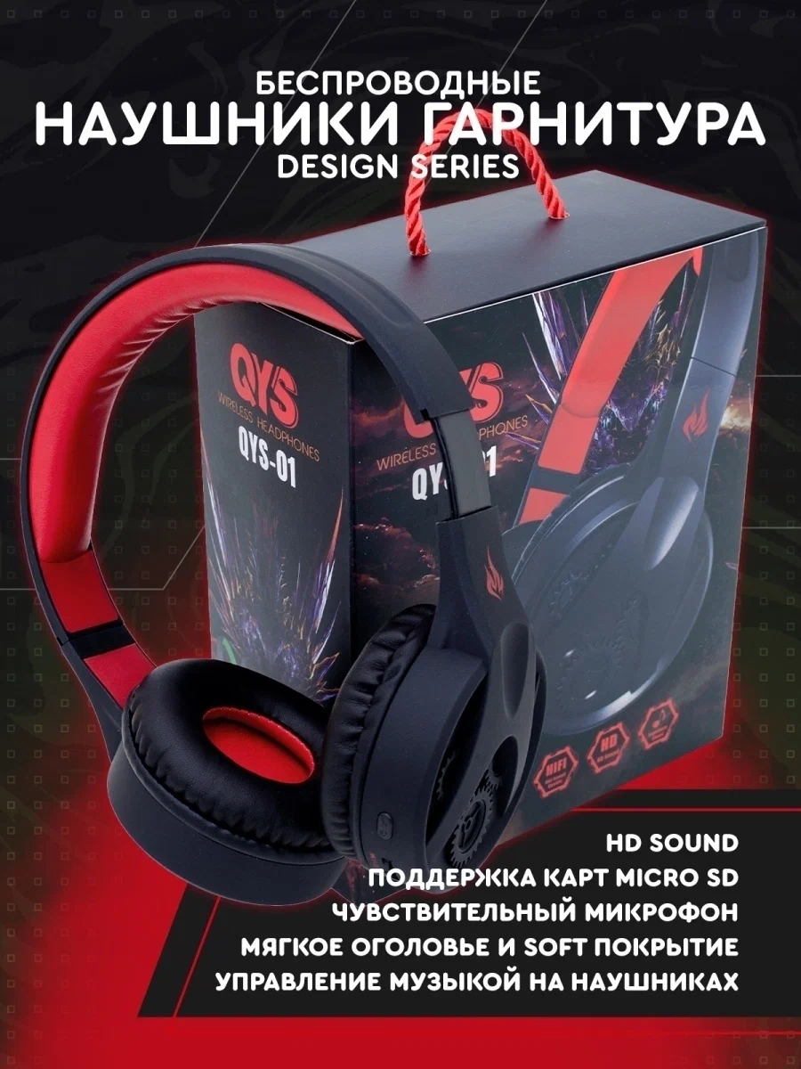 

Наушники для компьютера Just for Fun CH-EAR-011-000002 Black