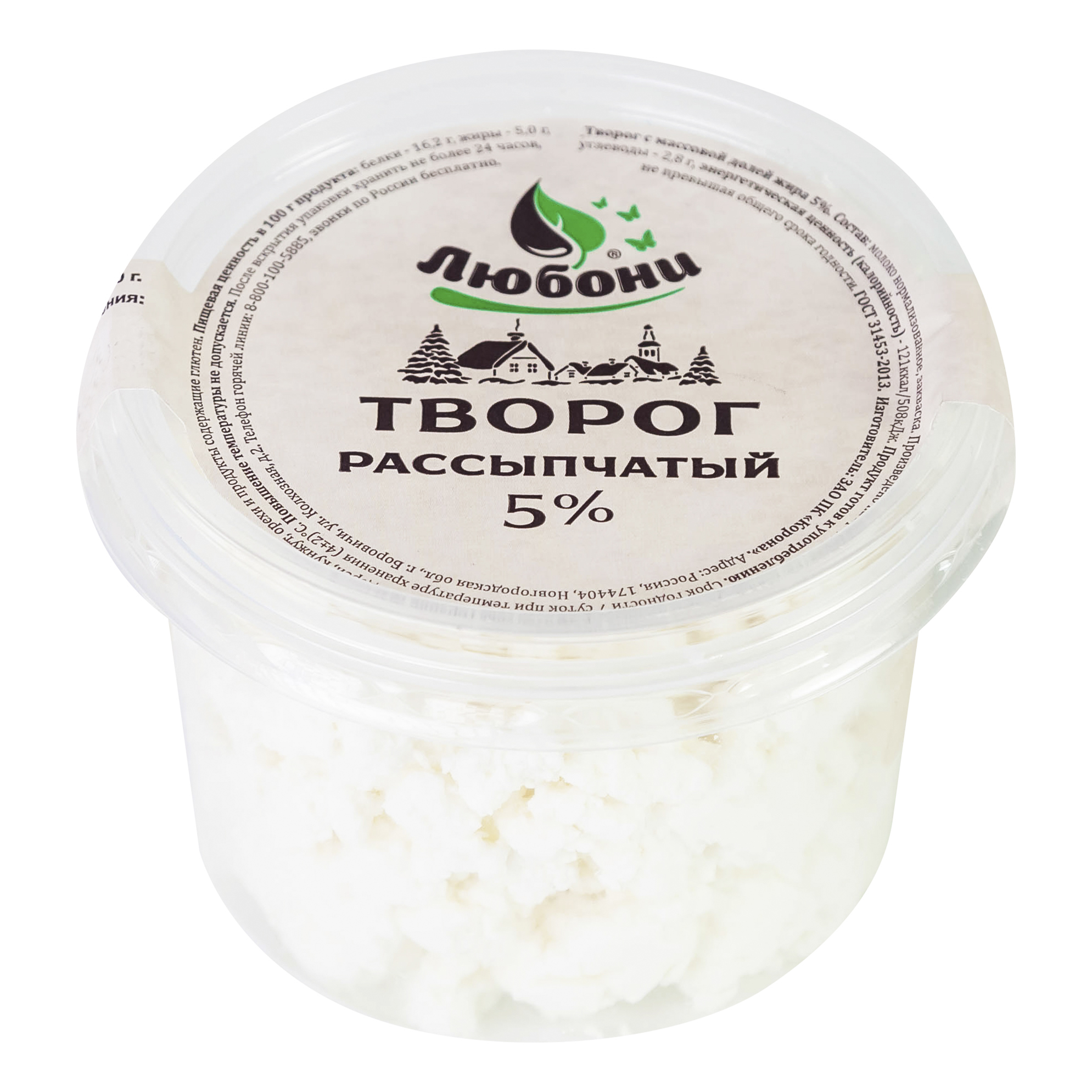 фото Творог любони 5% 180 г