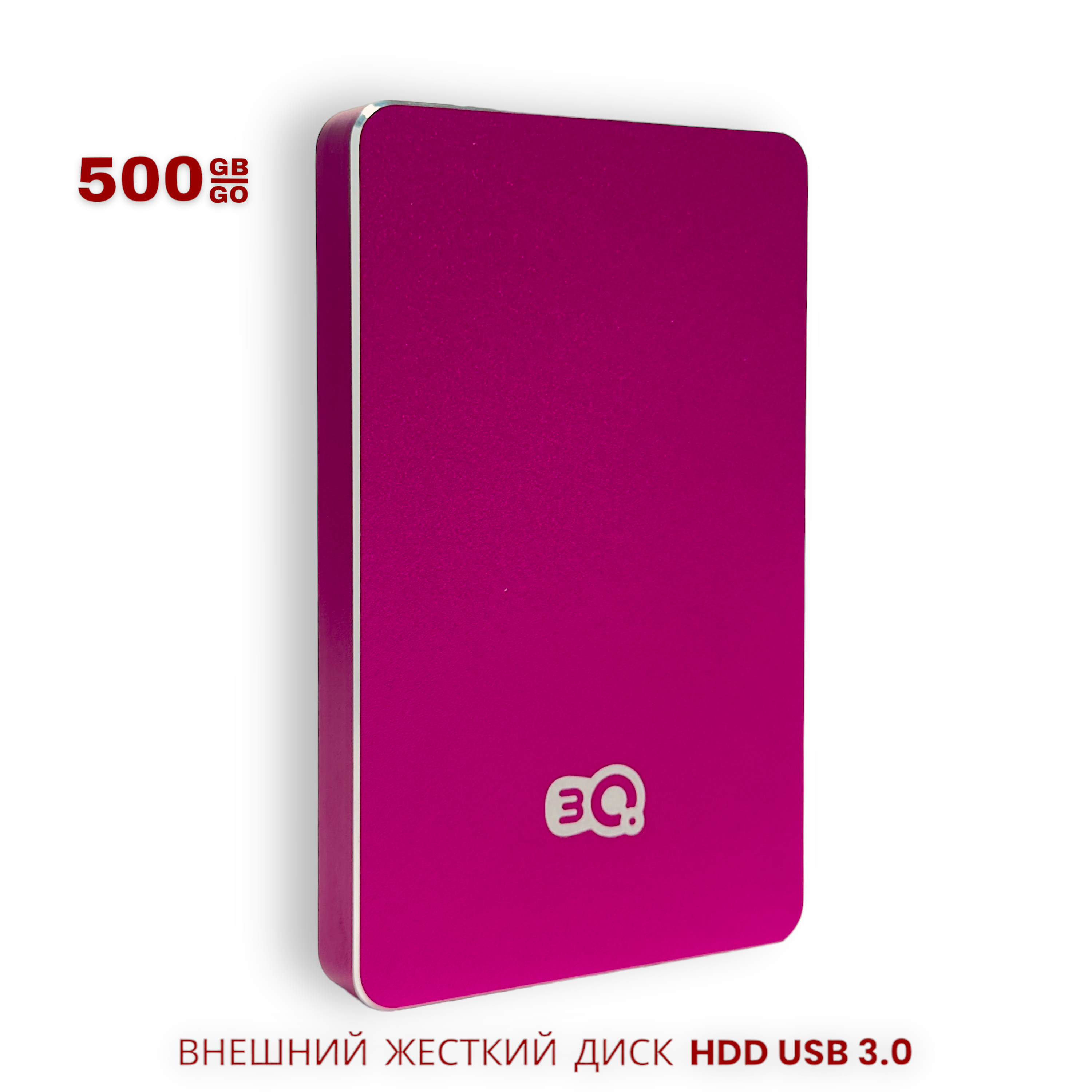 

Внешний жесткий диск TLC 3Q 500 ГБ (62134), Красный, 3Q