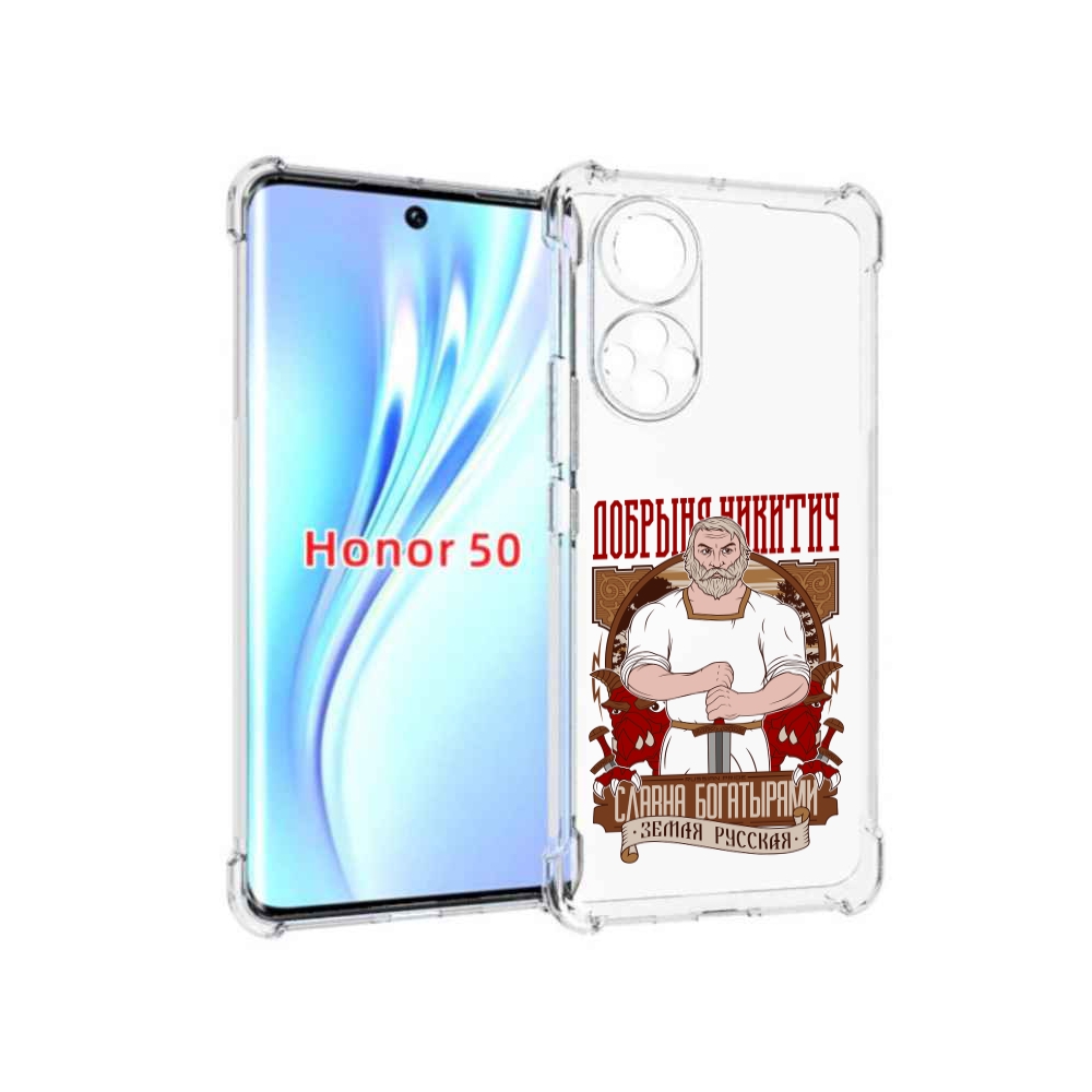 

Чехол бампер MyPads Добрыня для Honor 50., Прозрачный, Tocco