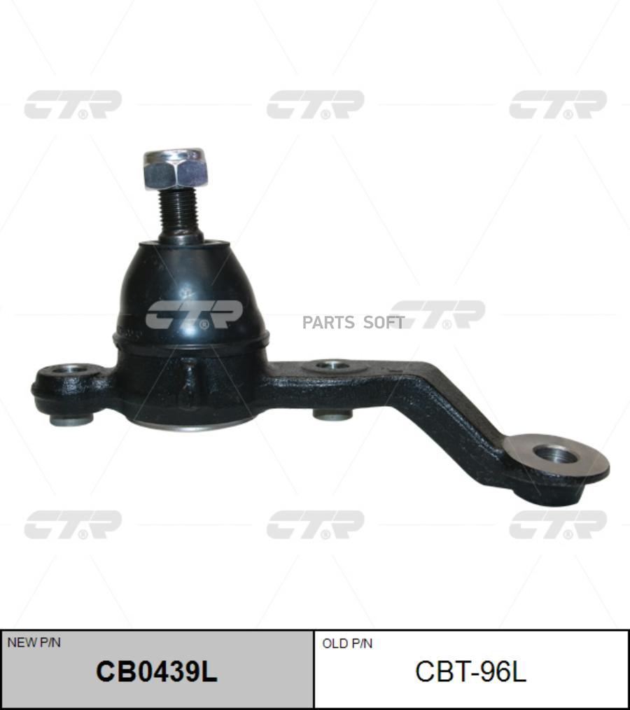 

Шаровая опора, левая нижняя (Старый CBT96L)