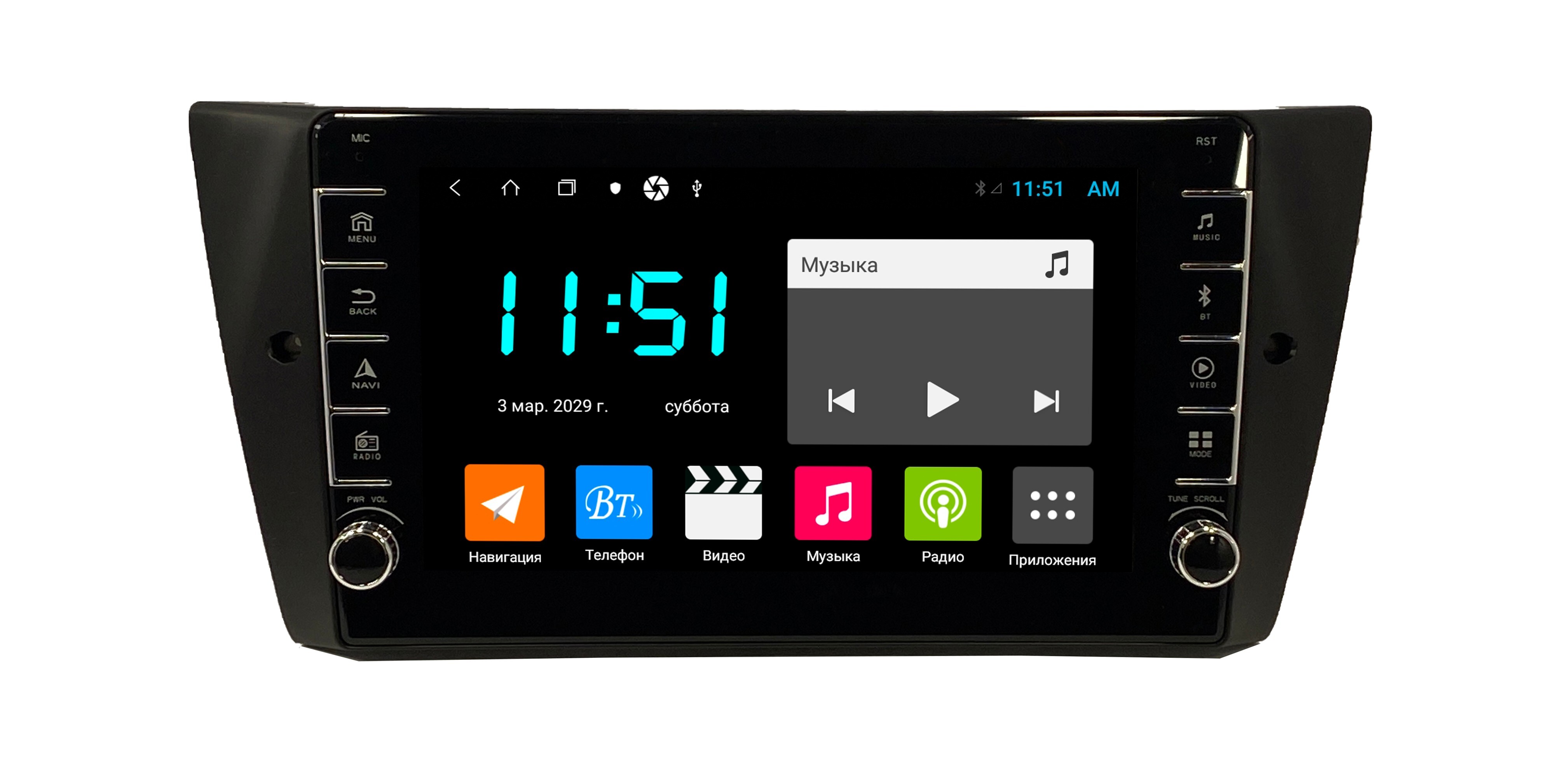 Автомагнитола ANDROID BMW E90919293 3 серия Android 12 464GB 2923300₽