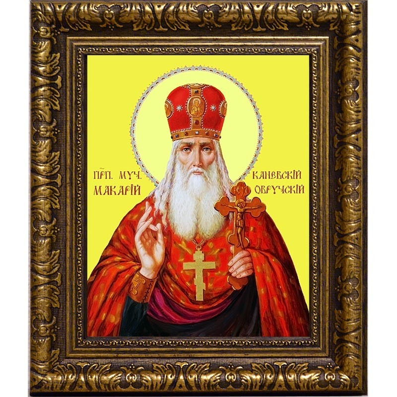 

Макарий Каневский, Пинский, Овручский, Переяславский, архимандрит, преподобномученик