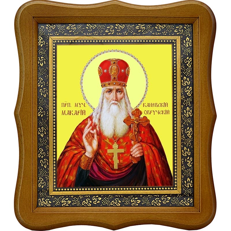 

Макарий Каневский, Пинский, Овручский, Переяславский, архимандрит, преподобномученик
