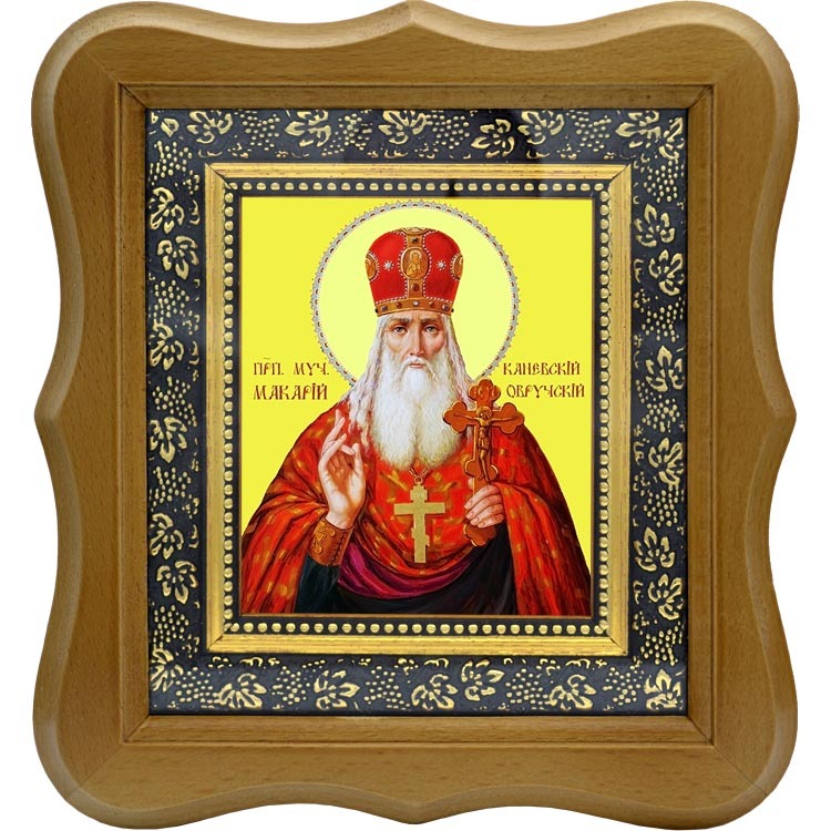 

Макарий Каневский, Пинский, Овручский, Переяславский, архимандрит, преподобномученик