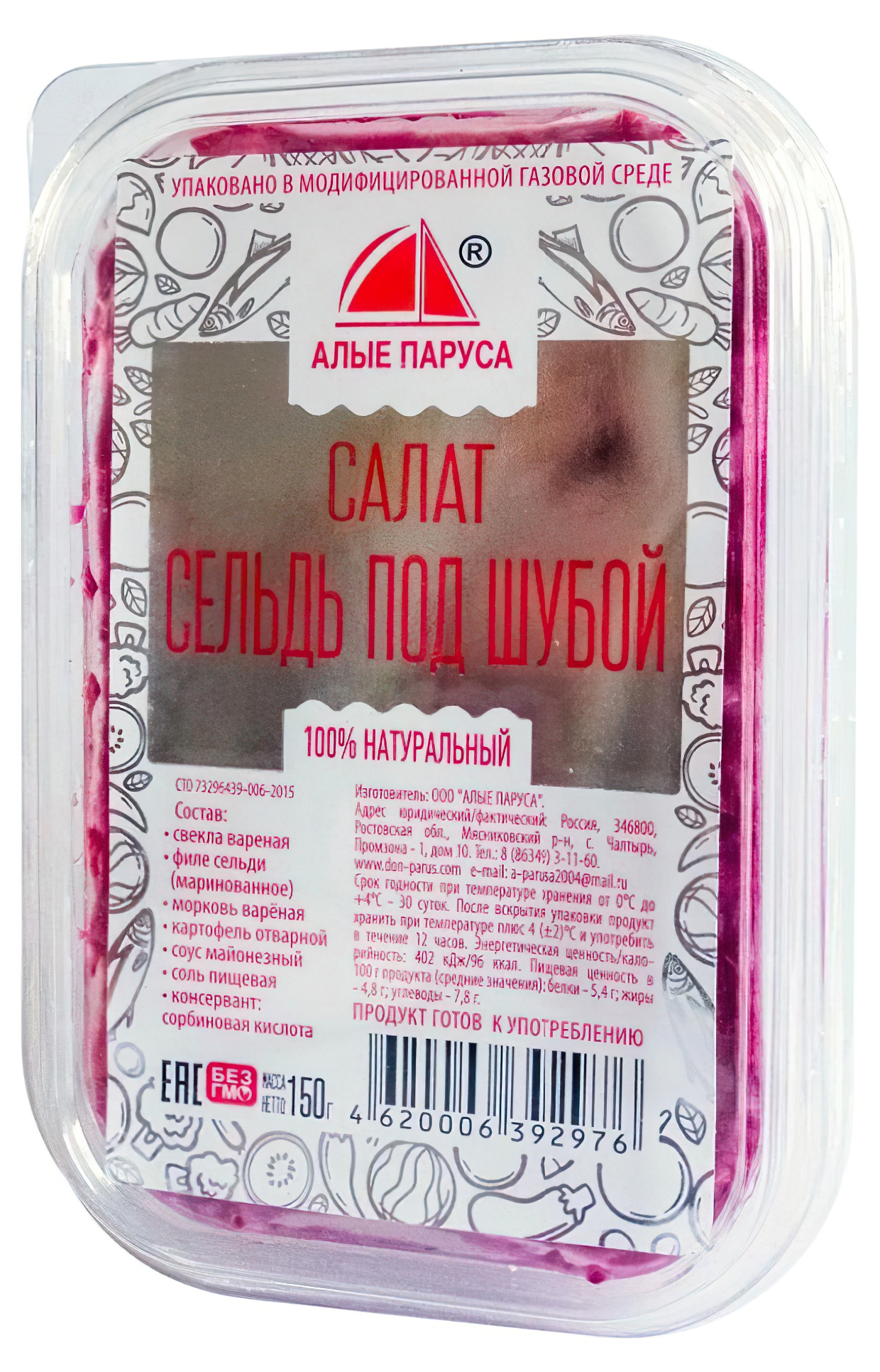

Салат Алые Паруса Сельдь под шубой 150 г