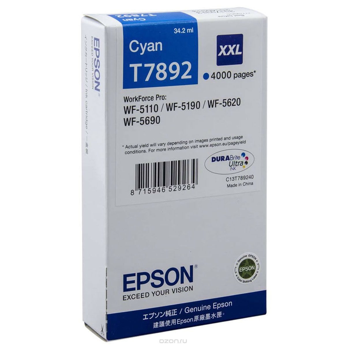 Картридж для струйного принтера Epson C13T789240, голубой, оригинал