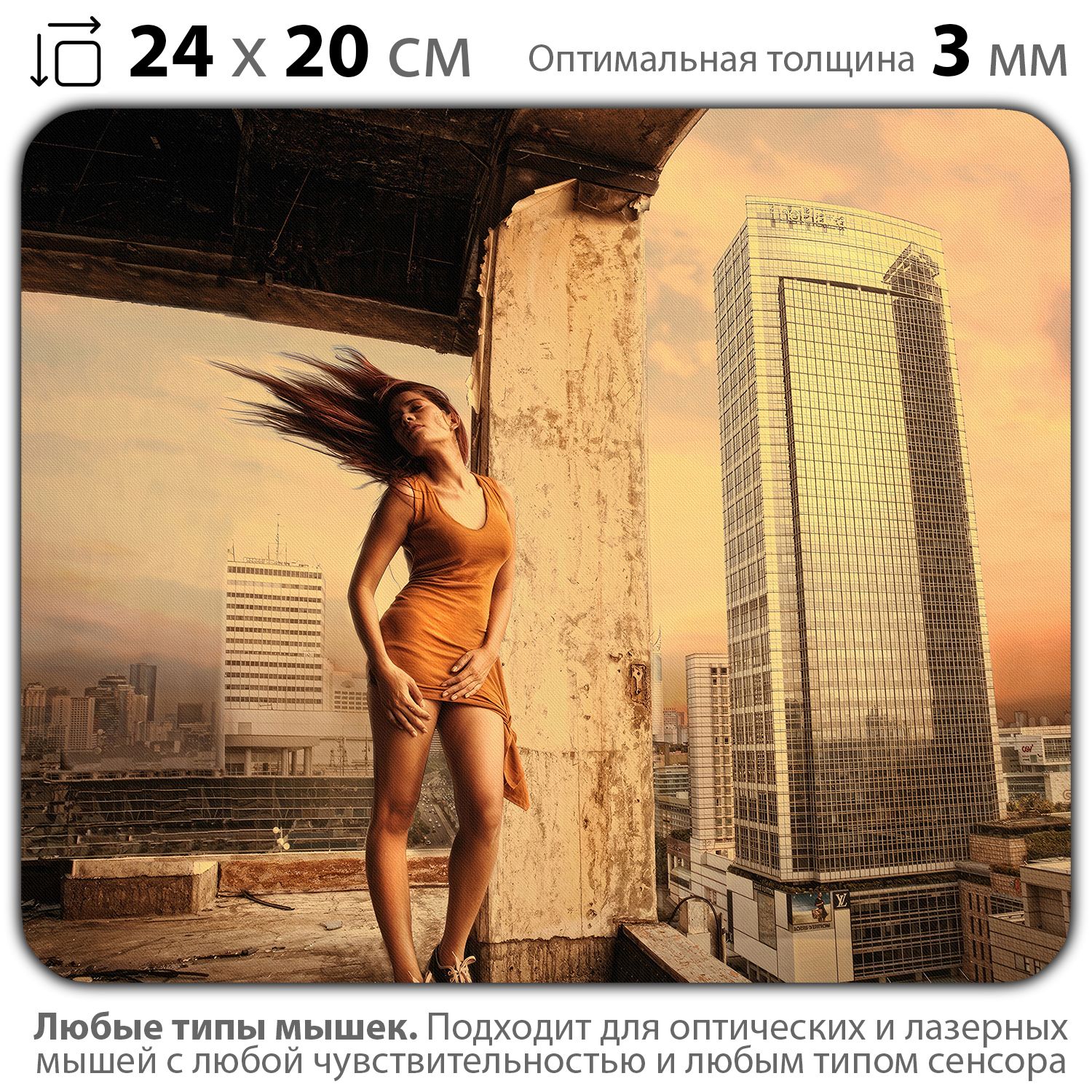

Коврик для мыши NoBrand PAD03000408, Разноцветный, PAD03000408