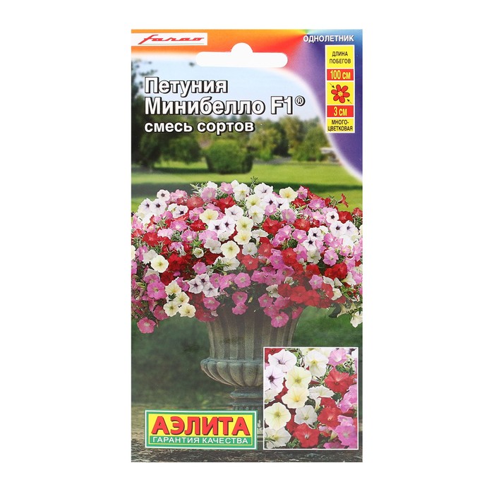 

Семена Петуния "Аэлита" мини "Минибелло" F1, смесь окрасок