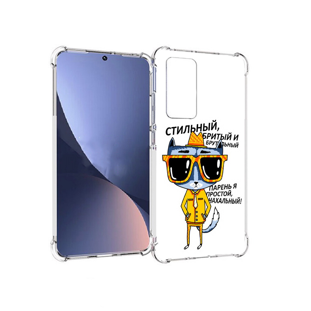 

Чехол MyPads Tocco для Xiaomi 12 стильный кот (PT226952.288.625), Прозрачный, Tocco