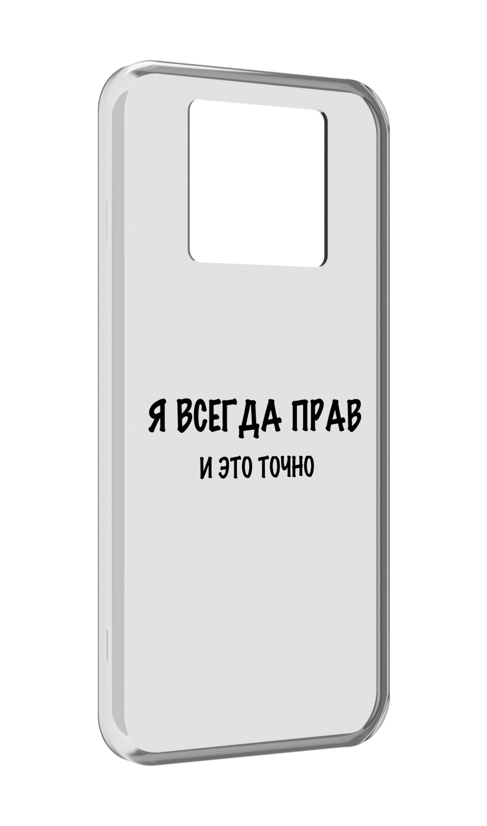 

Чехол MyPads Всегда-прав для Black Shark 3 5G / Black Shark 3S, Прозрачный, Tocco