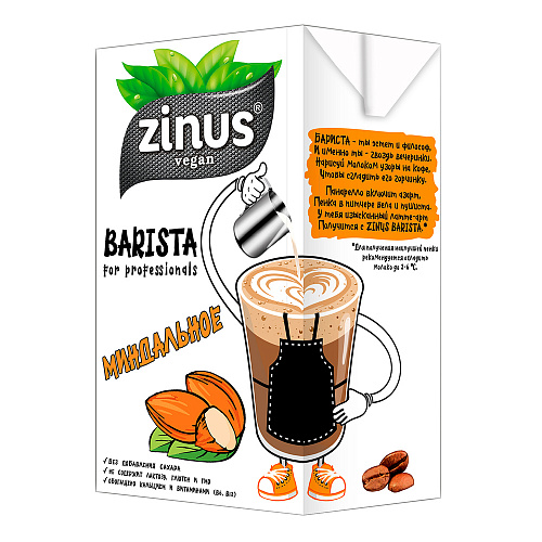 Молоко миндальное Zinus Barista, 1000 мл х 2 шт