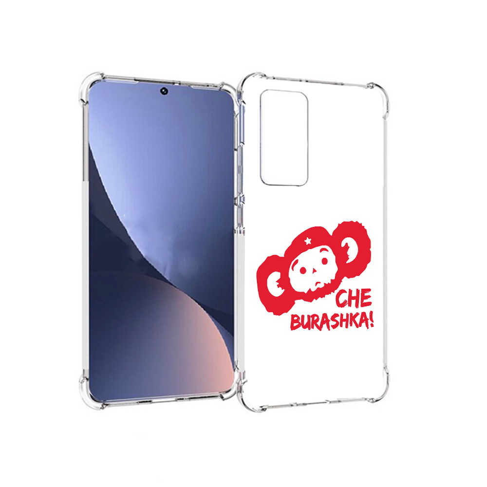 

Чехол MyPads Tocco для Xiaomi 12 чебурашка (PT226952.288.672), Прозрачный, Tocco
