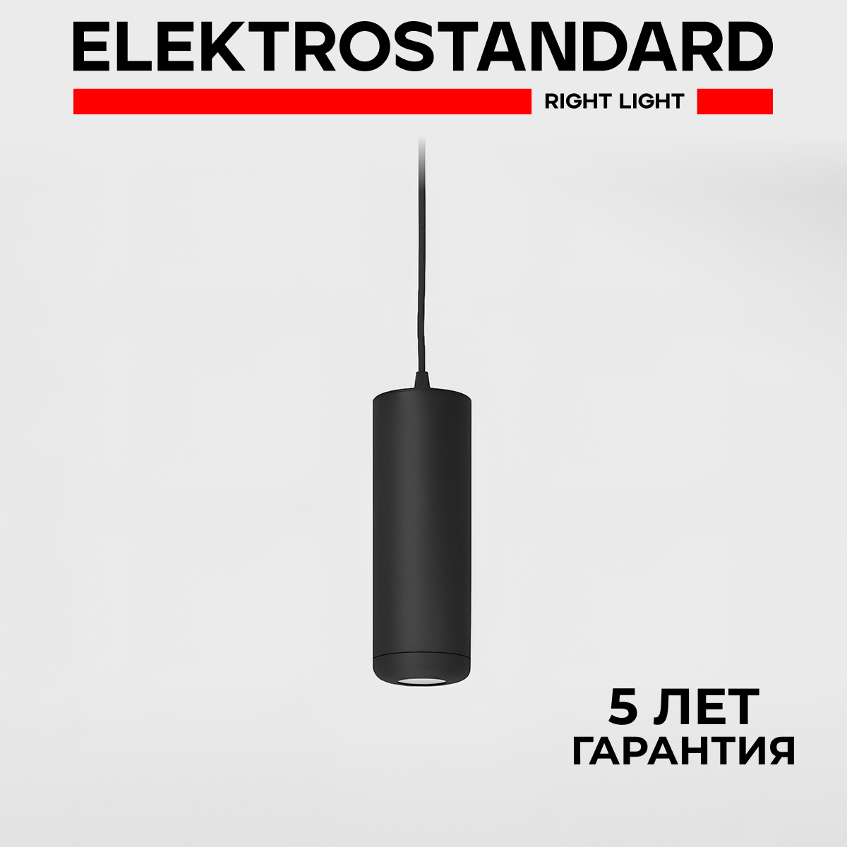 Подвесной светодиодный светильник Elektrostandard Onde 50250 LED 10W 4000K черный