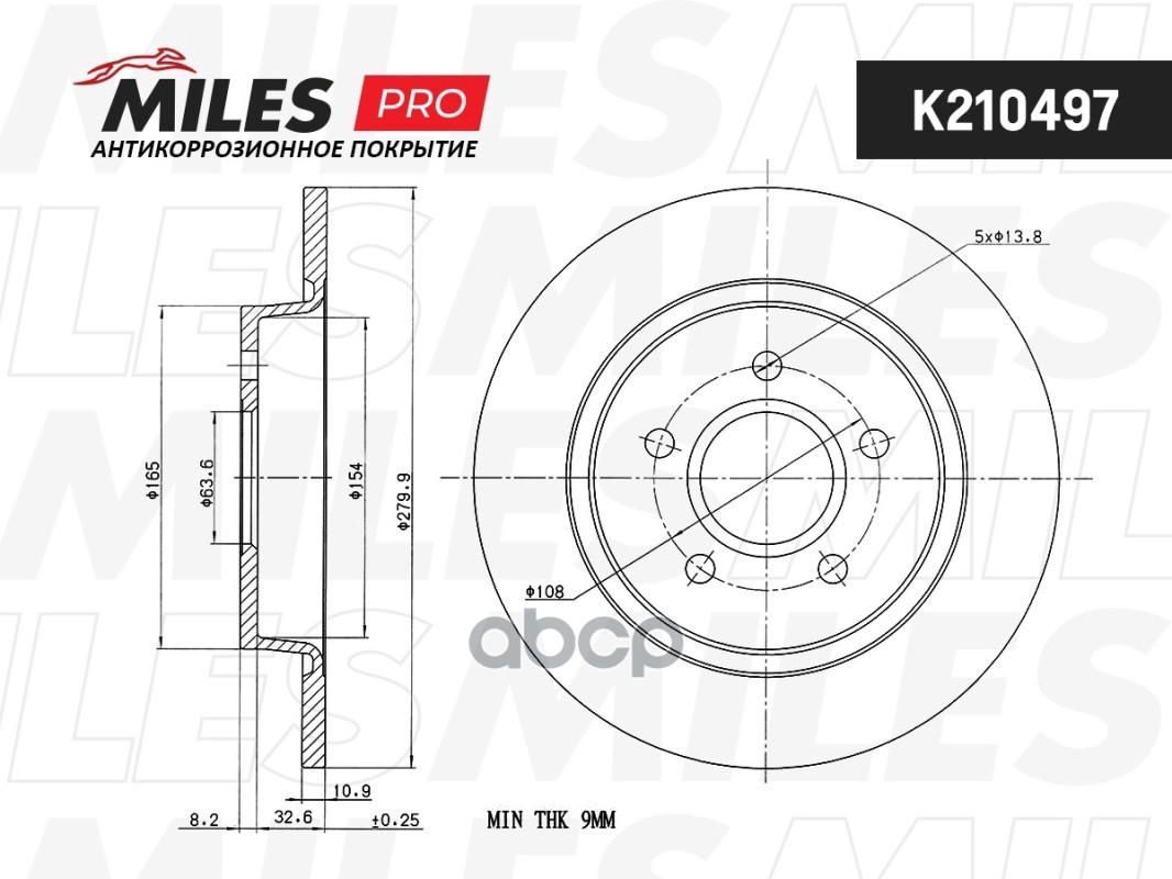 

Диск Тормозной Ford Focus 04-/08-/Volvo C30/C70 Задний С Покрытием 1шт Miles K210497