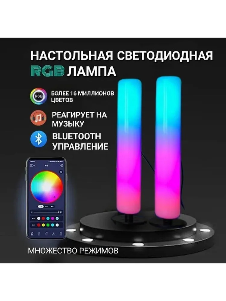 Светильник PROgadget Desktop led светодиодный с управлением 255х37х27мм 1990₽