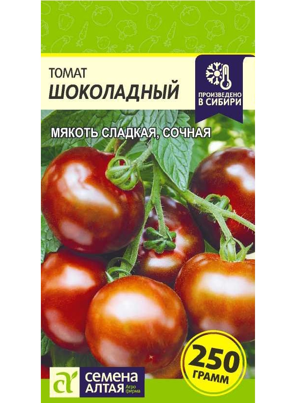 

Семена томат Семена Алтая Шоколадный 80751 1 уп., Томат Шоколадный 0,05г (Сем Алт)