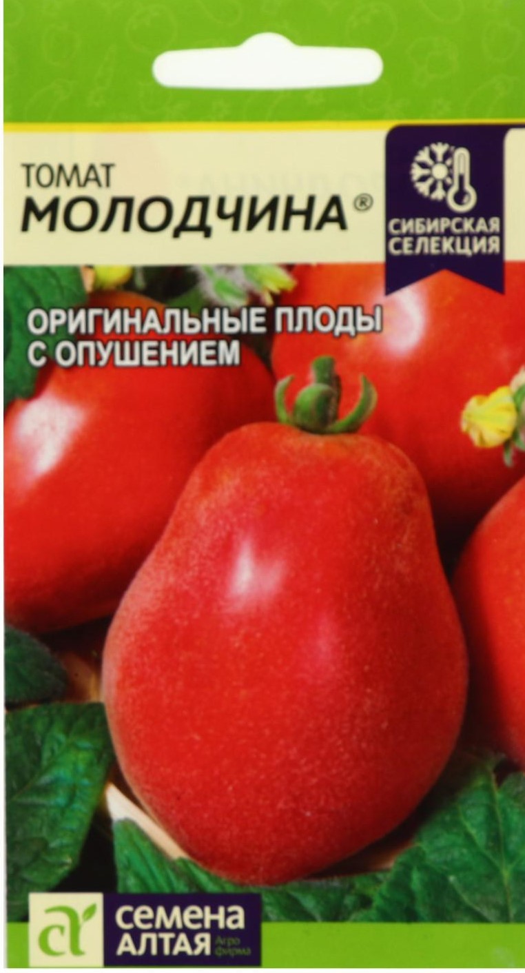 

Томат Молодчина 0,05г. (Сем Алт)