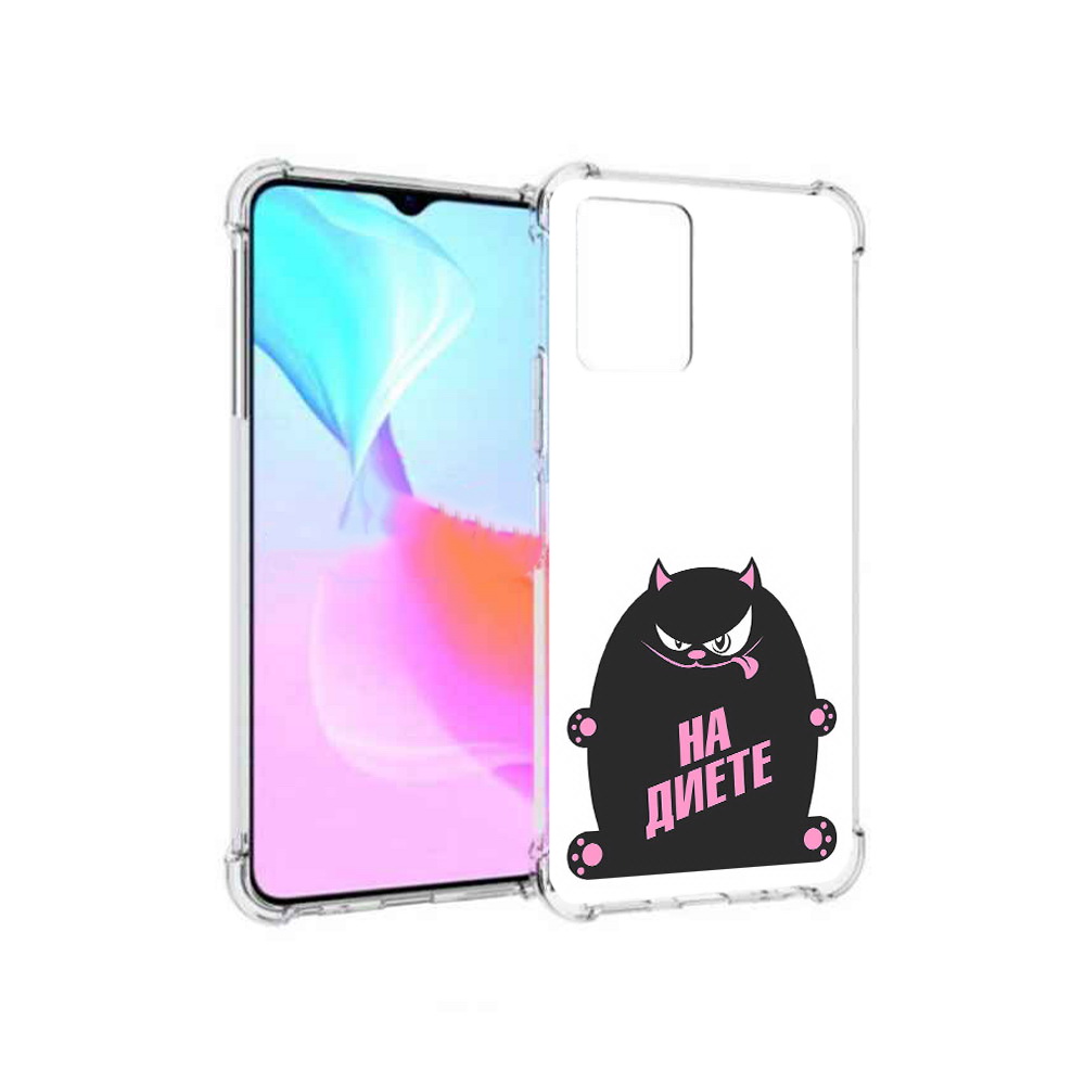 

Чехол MyPads Tocco для Vivo Y33s на диете (PT226981.417.492), Прозрачный, Tocco