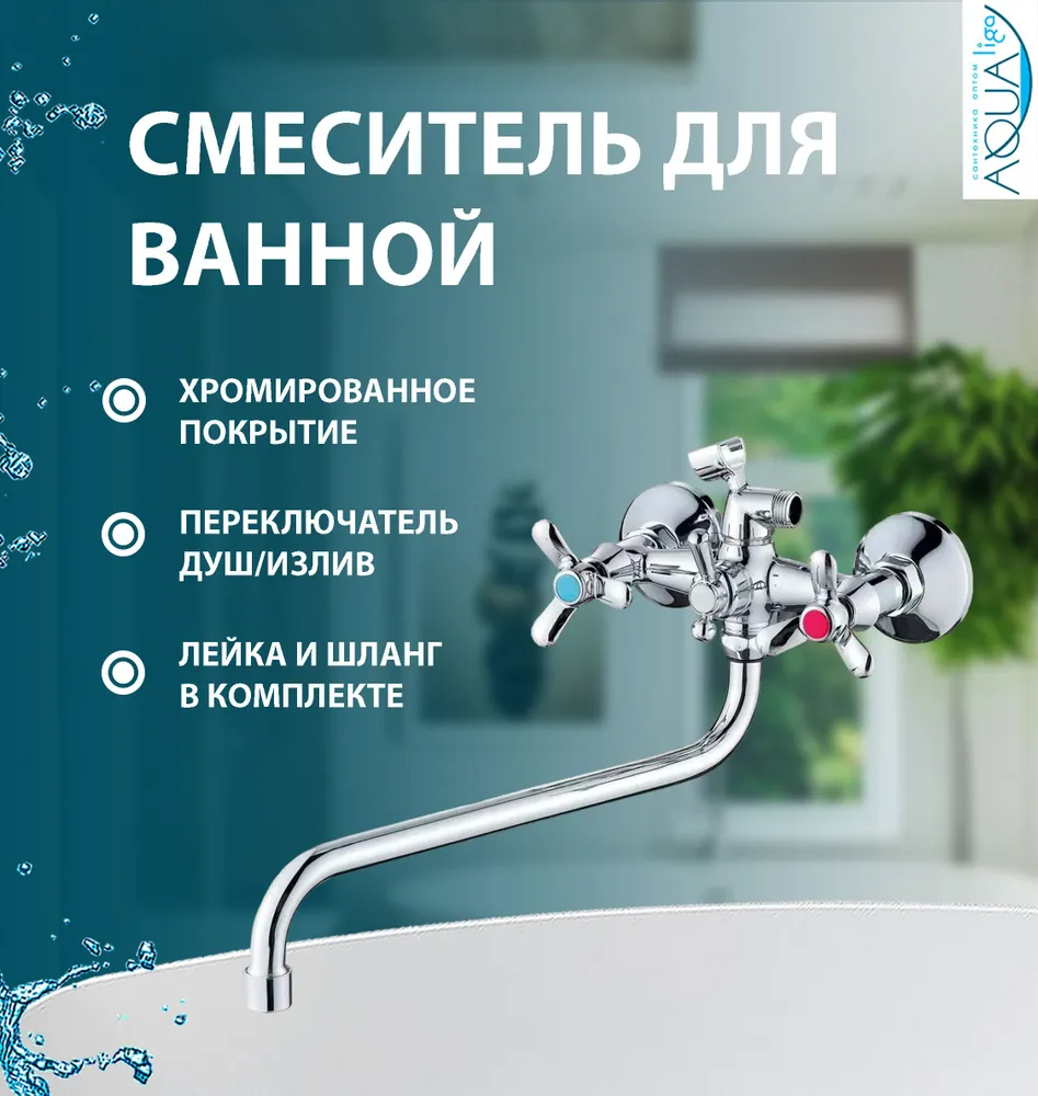 Смеситель Feinise S78319-35S