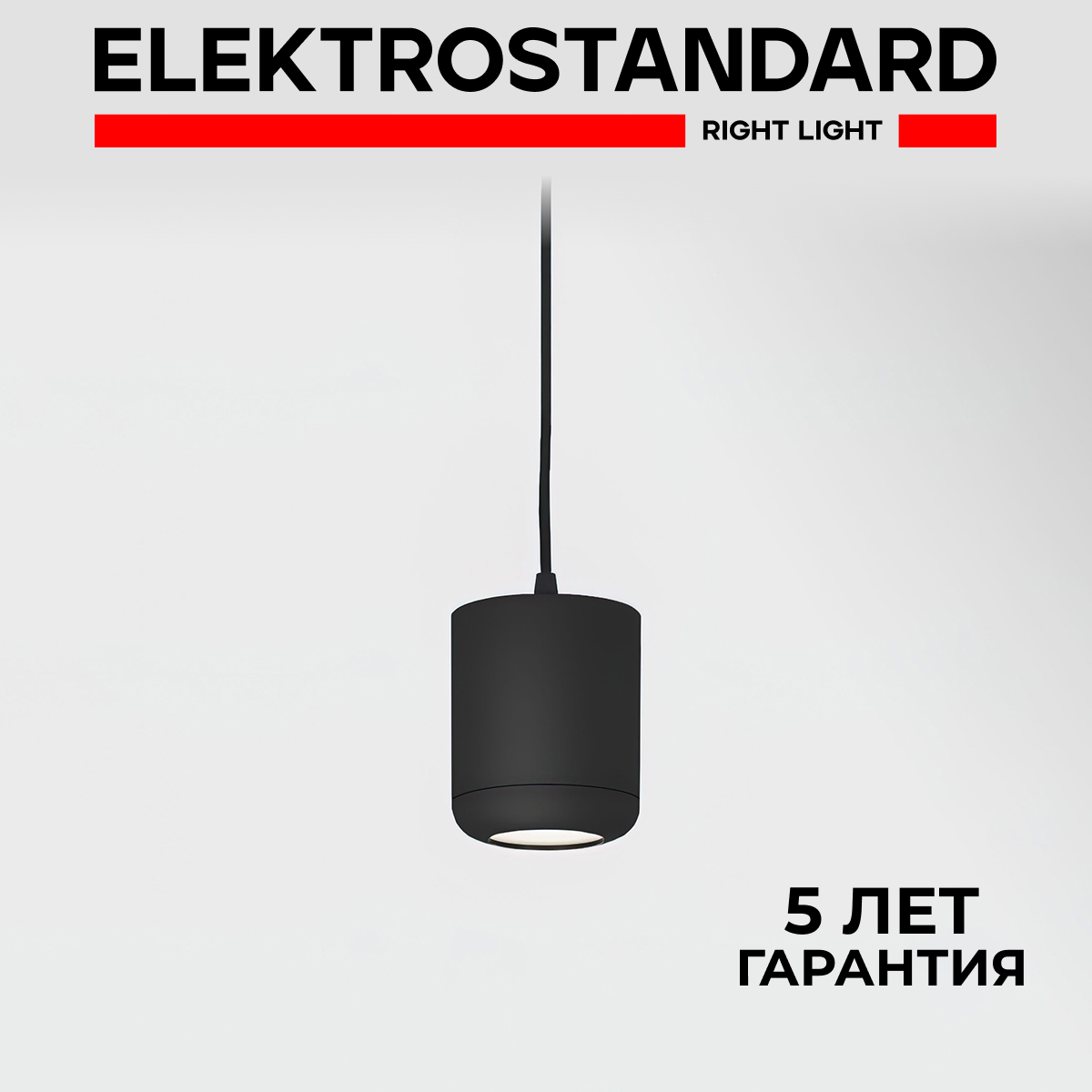 

Подвесной акцент-й светодиодный светильник Elektrostandard Onde 50249 LED 15W 4000K черный