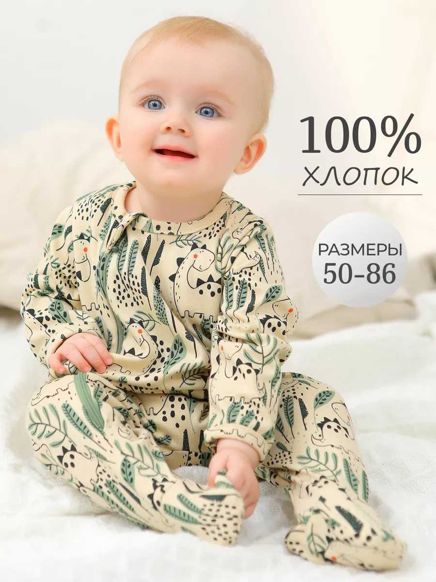 Комбинезон детский Babyglory AN0001, фисташковый, 86