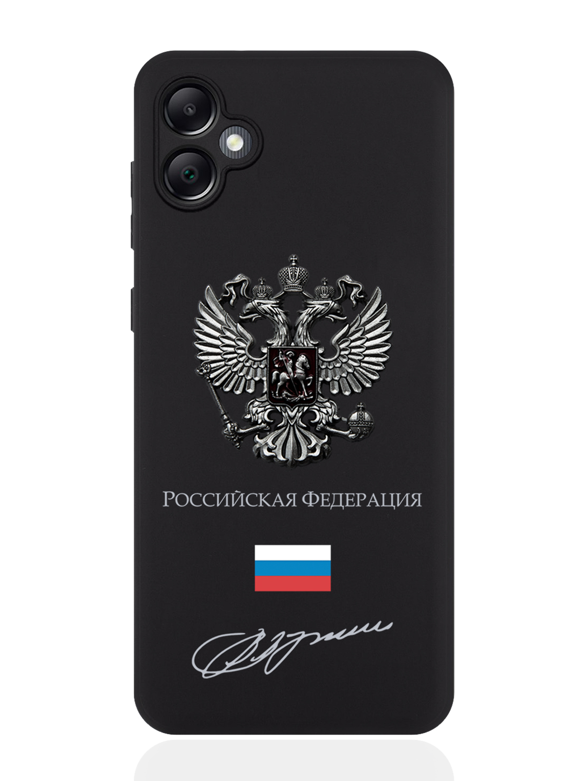 

Чехол для смартфона Samsung A05 черный силиконовый Металлический герб, Коричневый;черный, Samsung