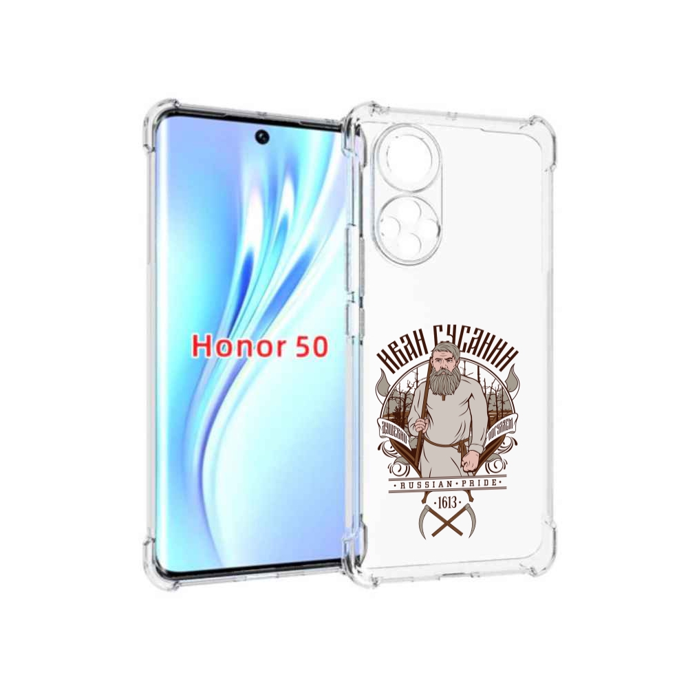 

Чехол бампер MyPads Иван Сусанин для Honor 50., Прозрачный, Tocco