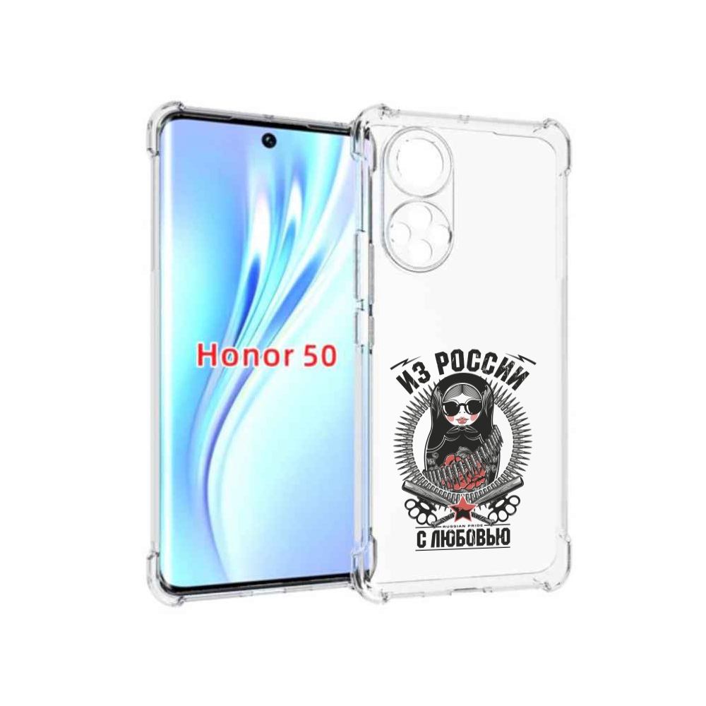 

Чехол бампер MyPads Из России с любовью для Honor 50., Прозрачный, Tocco