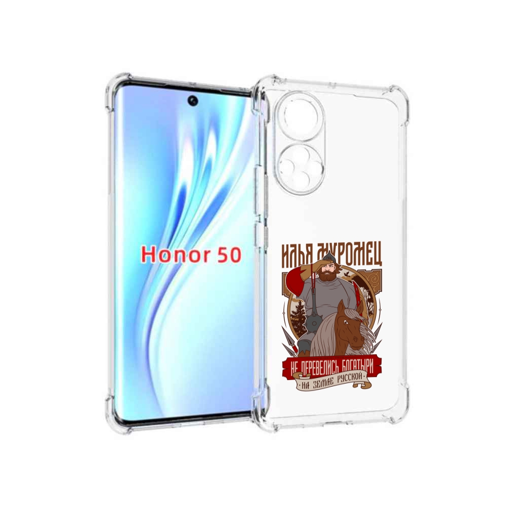 

Чехол бампер MyPads Илья Муромец для Honor 50., Прозрачный, Tocco