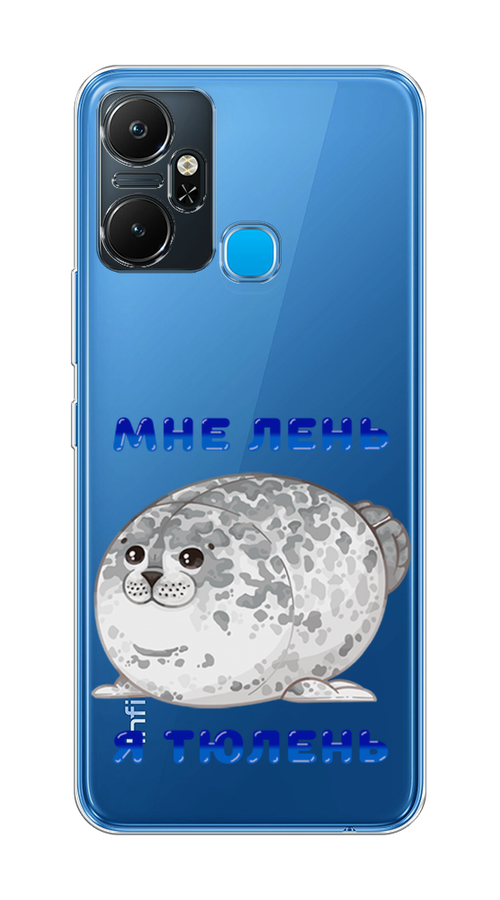 

Чехол на Infinix Smart 6 Plus "Лень-тюлень", Серый;синий, 3102350-1